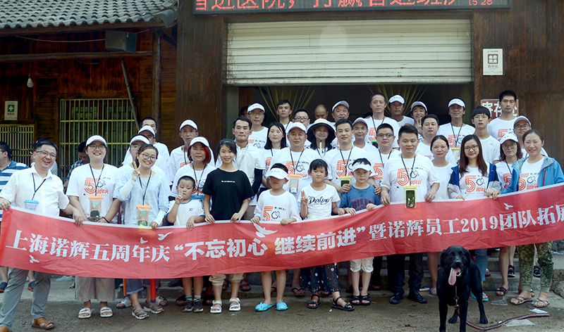 团建03.jpg